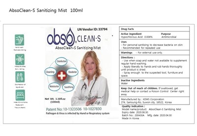 Absoclean-s-100ml (Absoclean S Label 100ml)